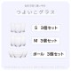 つよいこボール 3枚 φ9.5cm アデリア 石塚硝子(8642)