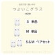 つよいこボール 3枚 φ9.5cm アデリア 石塚硝子(8642)