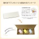 つよいこボール 3枚 φ9.5cm アデリア 石塚硝子(8642)
