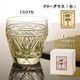 フリーグラス 小 琥珀 選べる2デザイン クリスタル 切子 専用箱付き ハンドメイド 東洋佐々木ガラス（18910DGY-C564N・18912DGY-C691N）