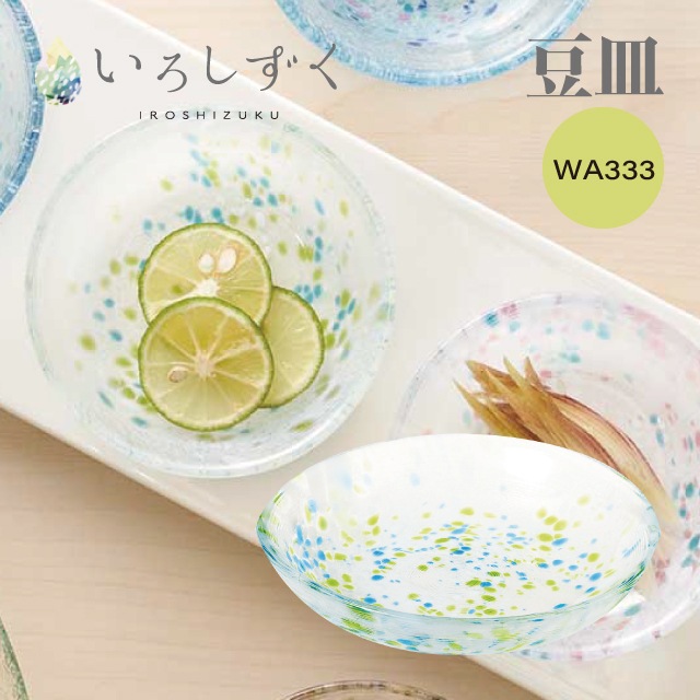 ガラス 皿5枚セット Amazon.co.jp: 魚型 ガラス皿 セットで 昭和レトロ 5枚 : ホーム