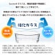 デュラレックス プリズム 330ml 6個(DU-591)