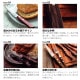 ステーキナイフ&フォーク 12pc レッド ポリウッド Polywood トラモンティーナ TRAMONTINA(21199/703)