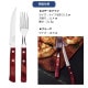 ステーキナイフ&フォーク 12pc レッド ポリウッド Polywood トラモンティーナ TRAMONTINA(21199/703)