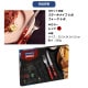 ステーキナイフ&フォーク 12pc レッド ポリウッド Polywood トラモンティーナ TRAMONTINA(21199/703)