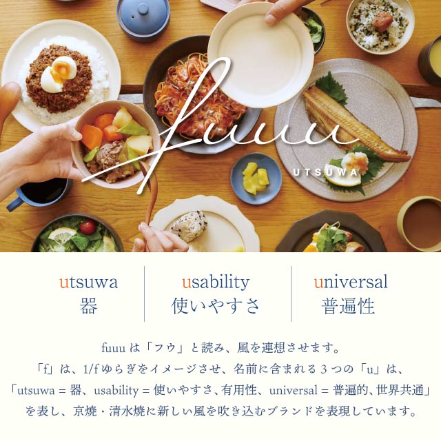 清水焼 京都 清水焼】7寸皿 鉄染霊芝 岩華窯｜コトポッター