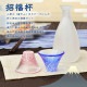 富士山グラス 冷酒杯 青・赤 冷酒セット 専用化粧箱 東洋佐々木ガラス(G639-M76)