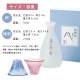 富士山グラス 冷酒杯 青・赤 冷酒セット 専用化粧箱 東洋佐々木ガラス(G639-M76)