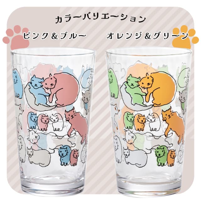 ねこタンブラー 225ml ねこづくし 選べる全2カラー コップ 猫 アデリア 石塚硝子（1623・1624）