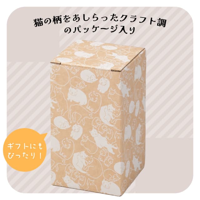 ねこタンブラー 225ml ねこづくし 選べる全2カラー コップ 猫 アデリア 石塚硝子（1623・1624）