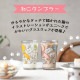 ねこタンブラー 225ml ねこづくし 選べる全2カラー コップ 猫 アデリア 石塚硝子（1623・1624）