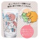 ねこタンブラー 225ml ねこづくし 選べる全2カラー コップ 猫 アデリア 石塚硝子（1623・1624）