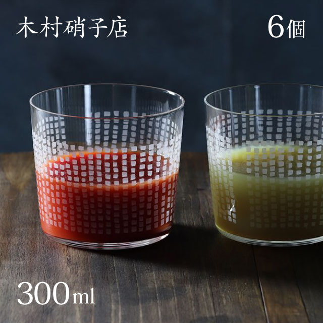 木村硝子店 パタン フリーカップ 6個セット 全5種 （16938・16937・16935・16934・16933）