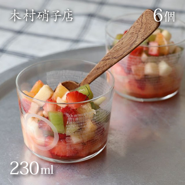 木村硝子店 パタン フリーカップ 6個セット 全5種 （16938・16937・16935・16934・16933）