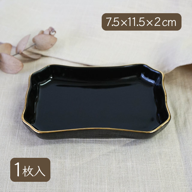 ファンシートレー 金線入 BK（bk-fancy-tray）