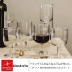 ゴブレット ホステリア 345ml 2個セット ボルミオリロッコ Bormioli Rocco Hosteria（3000-1713）