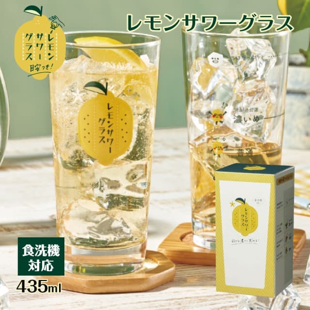 レモングラス 最新入荷情報】虎レモンサワーグラス - 札幌市のキャンプ用品