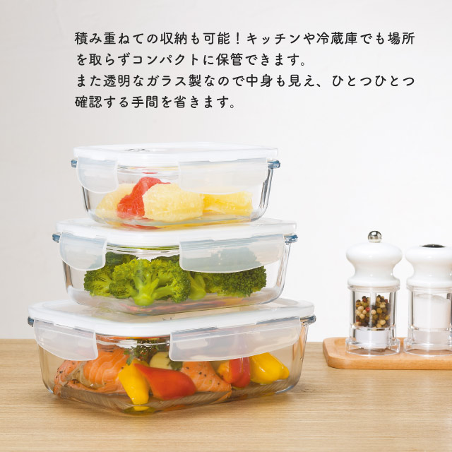 密封保存容器 耐熱ガラス 4面ロック 角レクタングル 600ml クック