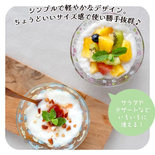 ねこボール ねこづくし 選べる全2種 ボウル 猫 アデリア 石塚硝子（6516・6517）