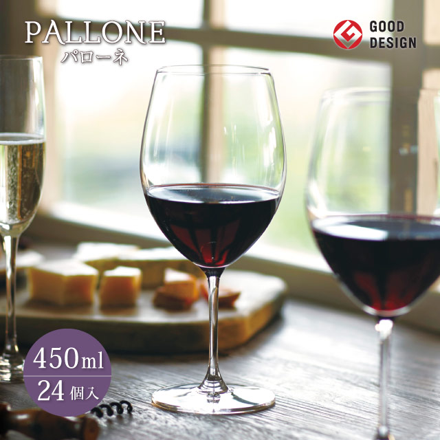 ワイングラス 450ml 24個 カートン パローネ 東洋佐々木ガラス（RN-10235CS-1ct） キッチン、台所用品 東洋佐々木ガラス ワイングラス PALLONE パローネ ワイン 450ml 6個