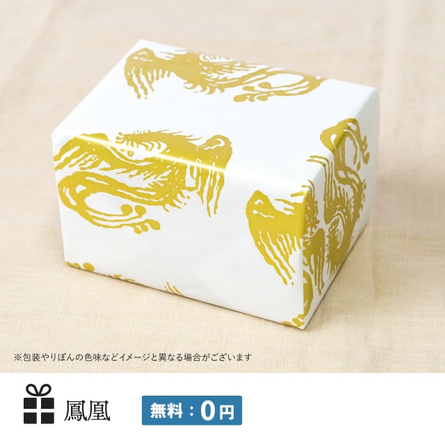 【個別ラッピング】有料・無料ギフトラッピング