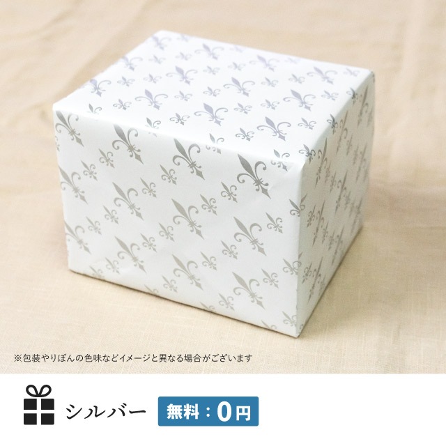 【個別ラッピング】有料・無料ギフトラッピング