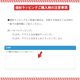 【個別ラッピング】有料・無料ギフトラッピング