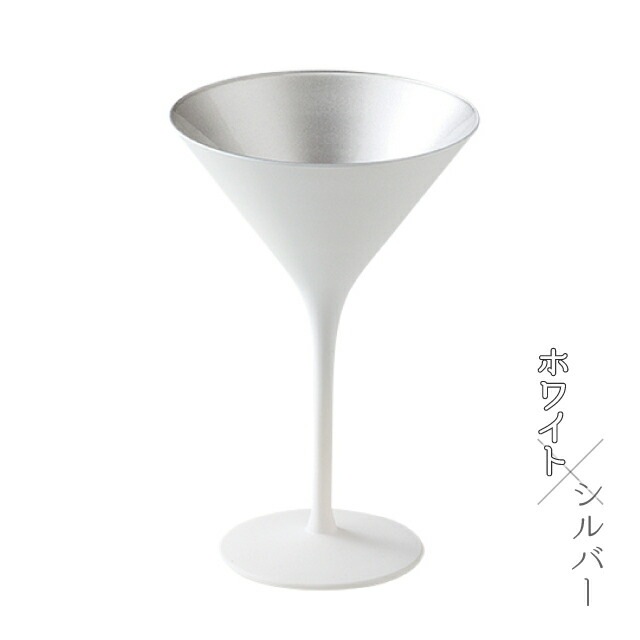 カクテルグラス オリンピック 240ml 6個 全6色 シュトルツルラウジッツ