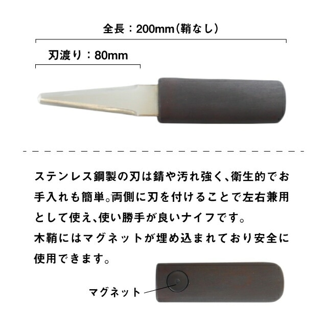 氷ナイフ 氷彫刻用 小 片刃 左右兼用 ベストカタヤマ（505） 先丸ナイフ 氷彫刻