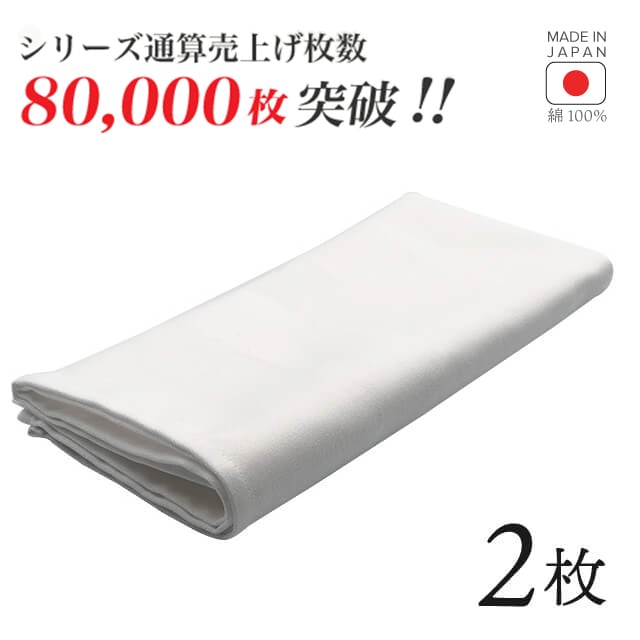 トーション ホワイト 1枚・2枚・3枚・5枚・6枚・10枚・12枚 日本製 厚手 綿100% 50×50cm テーブルナプキン ワイン 布（NAPKIN-WHITE）
