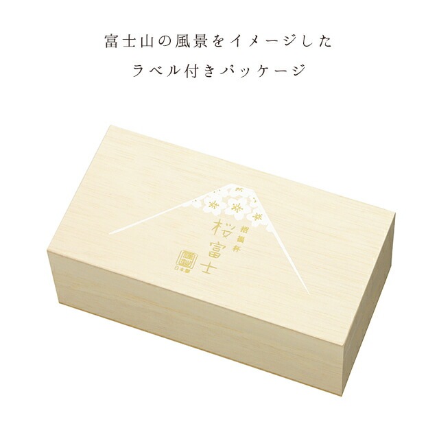 冷酒杯 45ml 2点セット 淡桜 晴桜 桜富士 東洋佐々木ガラス（G642-T84）