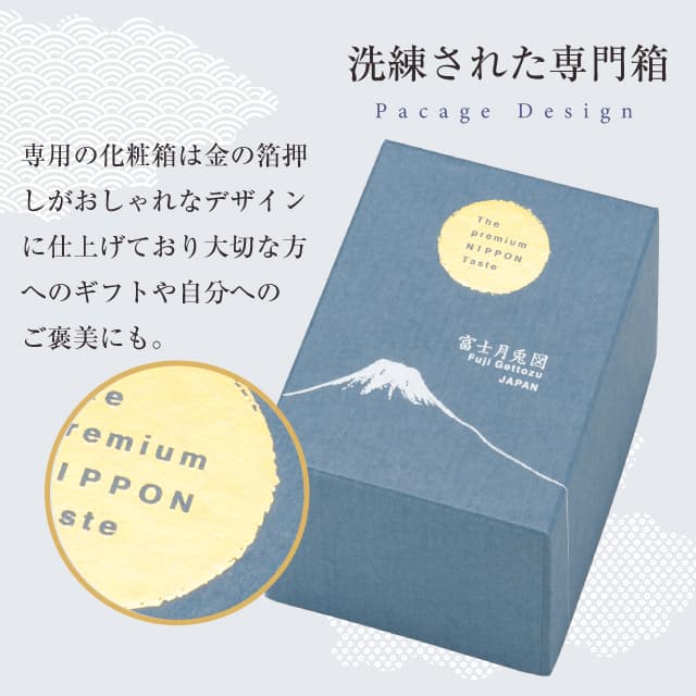 タンブラー 360ml 富士月兎図 プレミアム  日本製 アデリア 石塚硝子（6847）