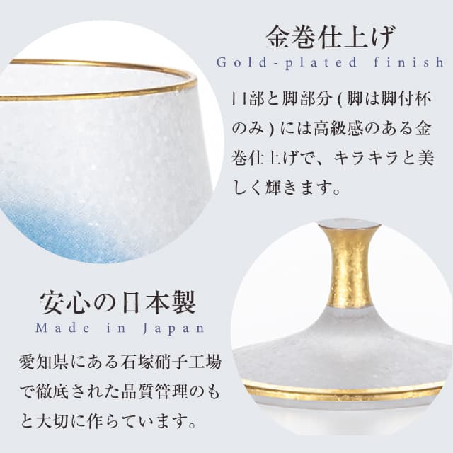 タンブラー 360ml 富士月兎図 プレミアム  日本製 アデリア 石塚硝子（6847）
