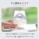 タンブラー 360ml 富士月兎図 プレミアム  日本製 アデリア 石塚硝子（6847）