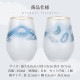 タンブラー 360ml 富士月兎図 プレミアム  日本製 アデリア 石塚硝子（6847）
