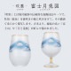 タンブラー 360ml 富士月兎図 プレミアム  日本製 アデリア 石塚硝子（6847）