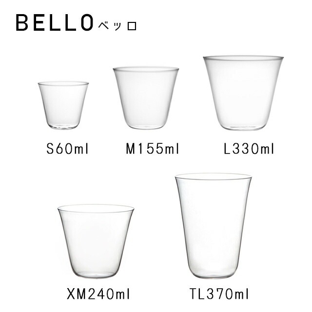 木村硝子店 コップ グラス ベッロ Ｌ 330ml 6個入（12207）
