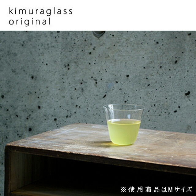 木村硝子店 コップ グラス ベッロ Ｌ 330ml 6個入（12207）