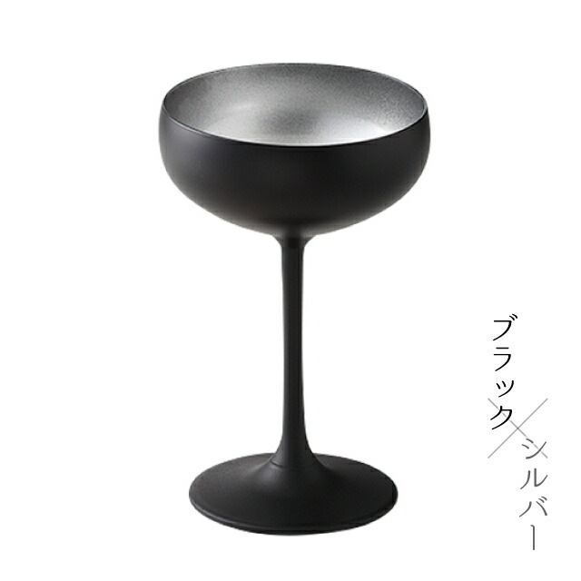 シャンパングラス オリンピック ソーサー 230ml 6個 全6色 シュトルツルラウジッツ 