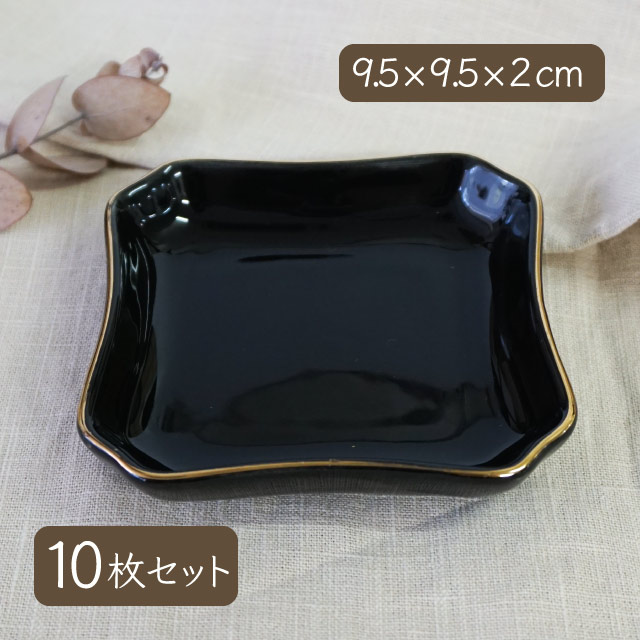 フリートレー 金線入 10枚セット BK（bk-free-tray-10）