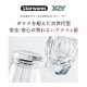スタッキンググラス 190ml 18個入 Starwares スターウェアズ（SW-119102）