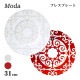 プレスプレート 31cm 選べる2カラー Moda 丸東 STUDIO 010(MD-201・MD-202)