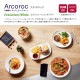 アルコロック エボリューション ホワイト ディーププレート P9773 17cm（REV0603）1-2369-0303