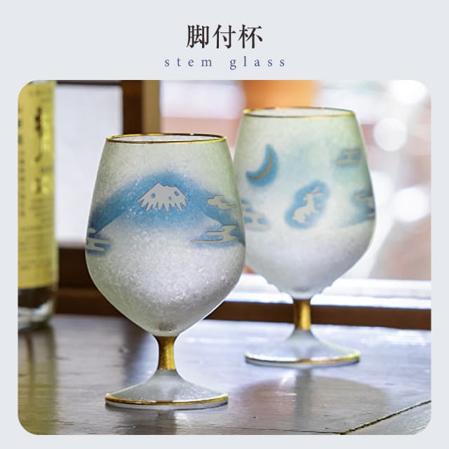 脚付杯 210ml 富士月兎図 プレミアム  日本製 アデリア 石塚硝子（6848）