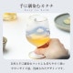 脚付杯 210ml 富士月兎図 プレミアム  日本製 アデリア 石塚硝子（6848）