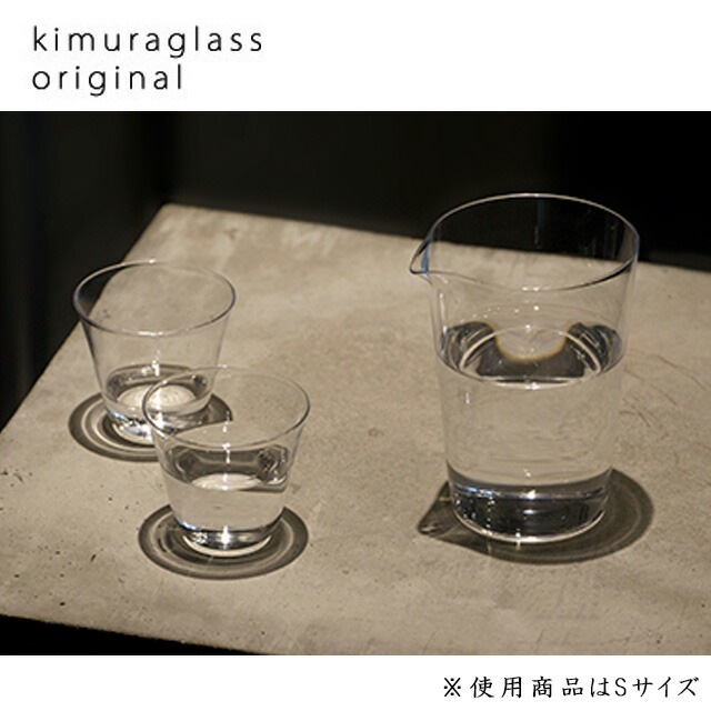 木村硝子店 コップ グラス ベッロ Ｍ 155ml 6個入（12208）