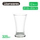 ジュースグラス 325ml 12個入 Starwares スターウェアズ(SW-119103)