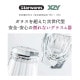 ジュースグラス 325ml 12個入 Starwares スターウェアズ(SW-119103)