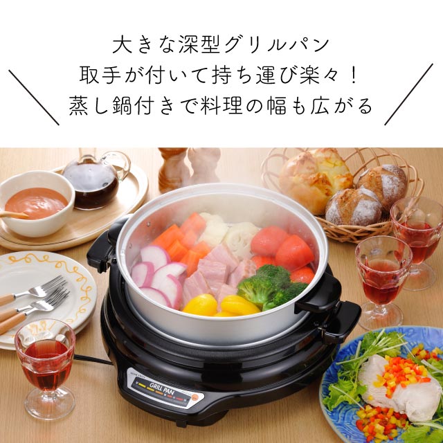 MFG クッキンググリルプレート 27cm スーパーラジエントヒーター