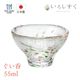 お猪口 ぐい呑 イエロー レッド 55ml 酒杯 いろしずく 東洋佐々木ガラス（WA526）